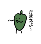 陽気なピーマン（個別スタンプ：12）