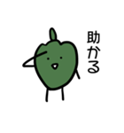 陽気なピーマン（個別スタンプ：13）