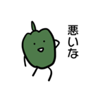 陽気なピーマン（個別スタンプ：14）