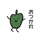 陽気なピーマン（個別スタンプ：16）