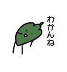 陽気なピーマン（個別スタンプ：18）
