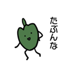 陽気なピーマン（個別スタンプ：19）