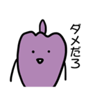 陽気なピーマン（個別スタンプ：22）