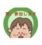 潤スタンプ（個別スタンプ：1）