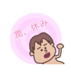 潤スタンプ（個別スタンプ：2）
