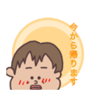 潤スタンプ（個別スタンプ：3）