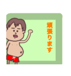 潤スタンプ（個別スタンプ：4）