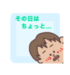 潤スタンプ（個別スタンプ：6）