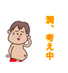 潤スタンプ（個別スタンプ：7）