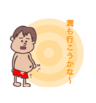潤スタンプ（個別スタンプ：8）
