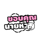 Thai South Language（個別スタンプ：8）