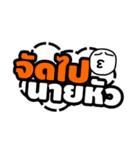 Thai South Language（個別スタンプ：11）