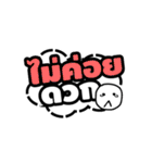 Thai South Language（個別スタンプ：14）