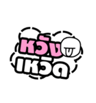 Thai South Language（個別スタンプ：15）