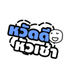 Thai South Language（個別スタンプ：19）