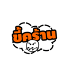 Thai South Language（個別スタンプ：29）