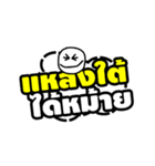 Thai South Language（個別スタンプ：32）