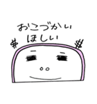 かまぼこの毎日（個別スタンプ：3）