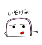 かまぼこの毎日（個別スタンプ：4）