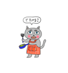 Days of the gray-colored cat（個別スタンプ：29）