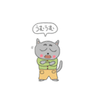Days of the gray-colored cat（個別スタンプ：31）
