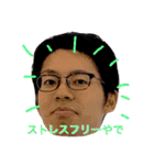 あいば君（個別スタンプ：2）