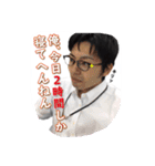 あいば君（個別スタンプ：7）