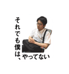 あいば君（個別スタンプ：10）