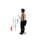 あいば君（個別スタンプ：12）