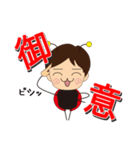 てんとう虫 スタンプ（個別スタンプ：4）