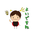 てんとう虫 スタンプ（個別スタンプ：5）