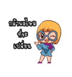Suay Suay（個別スタンプ：1）