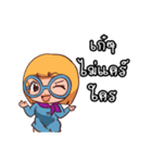 Suay Suay（個別スタンプ：2）