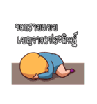 Suay Suay（個別スタンプ：3）