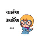 Suay Suay（個別スタンプ：4）