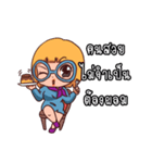 Suay Suay（個別スタンプ：5）