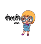 Suay Suay（個別スタンプ：10）