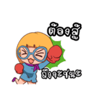 Suay Suay（個別スタンプ：11）