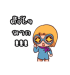 Suay Suay（個別スタンプ：12）