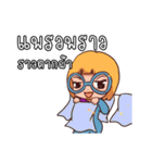 Suay Suay（個別スタンプ：20）
