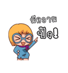 Suay Suay（個別スタンプ：23）