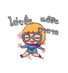 Suay Suay（個別スタンプ：24）