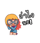 Suay Suay（個別スタンプ：27）