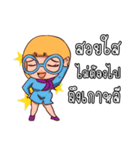 Suay Suay（個別スタンプ：31）