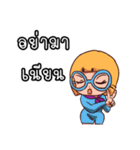 Suay Suay（個別スタンプ：36）