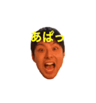 ゴミヒゲと愉快な仲間たち（個別スタンプ：2）