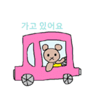 かわいい韓国語スタンプ12（個別スタンプ：1）