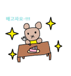 かわいい韓国語スタンプ12（個別スタンプ：13）