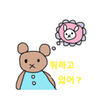 かわいい韓国語スタンプ12（個別スタンプ：19）