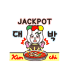 Jangdokdae Kids (Korean/English)（個別スタンプ：5）